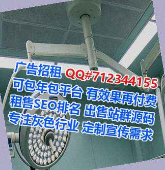 汉滨借卵子保安经营部